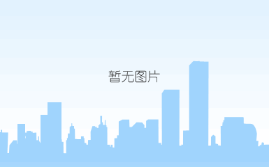 高通公司李俨：ai与无线通信技术相结合，开启移动通信“技术革命”